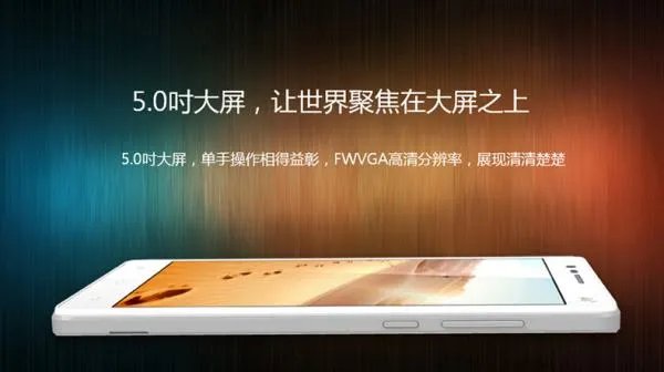 中国移动至尊宝t999手机