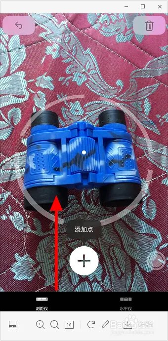 抖音测量距离怎么弄 抖音测量距离软件