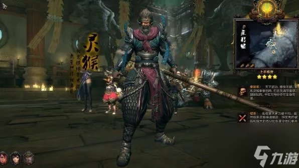 斗战神45级嗜血牛魔加点 斗战神45级嗜血牛魔角色选择