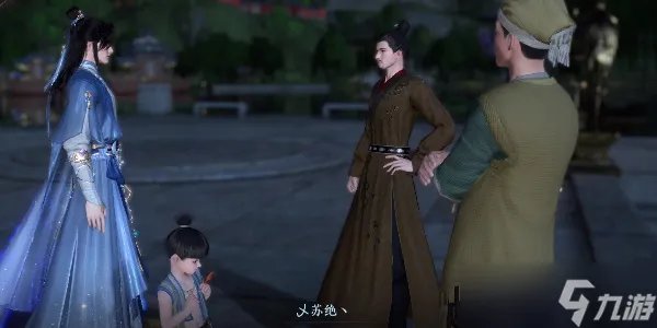 逆水寒手游奇遇任务怎么做 2023全部奇遇任务触发点以及完成攻略