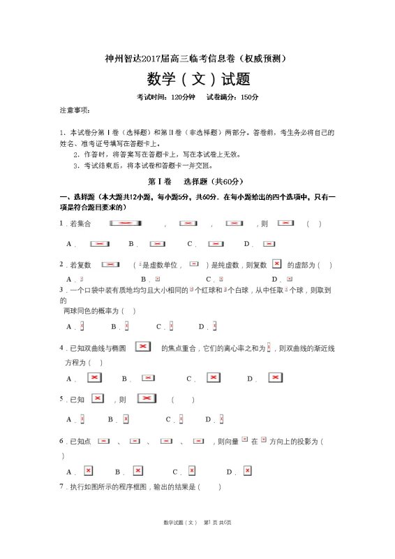 2020年高考数学难度，对比以往高考数学到底难不难？