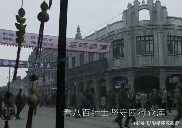 守四行仓库的战士仅有四百多人，为何称为八百壮士呢？