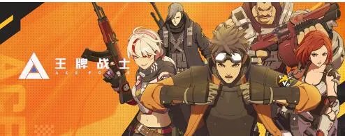 王牌战士排位匹配不到人怎么办