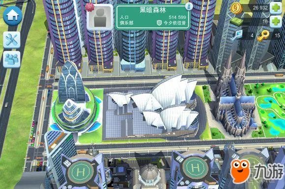 《模拟城市我是市长》建造完美布局攻略