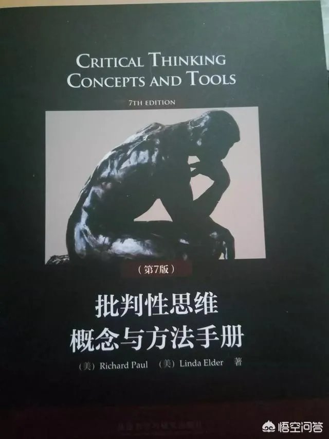 当代教师，读什么书，才能与时俱进？