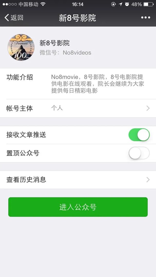 夸克上面怎么免费看vip付费电影