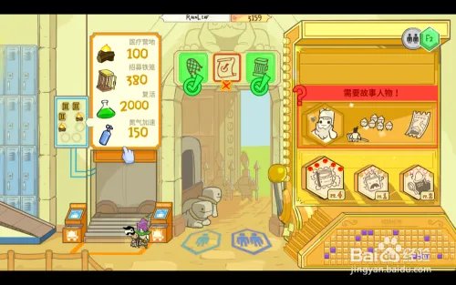 pit people怎么抓怪？