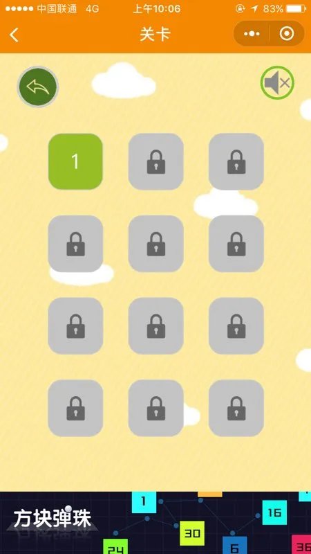 史上最囧挑战新手攻略大全 新手怎么玩
