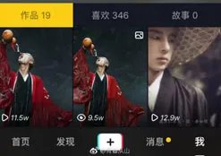 抖音红衣喝酒和尚是谁？个人资料简介