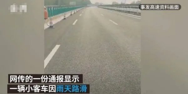 京台高速泰安段3车相撞致4死，车祸发生时的具体细节是什么？