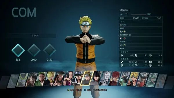 《Jump大乱斗》全人物图鉴与出招表一览