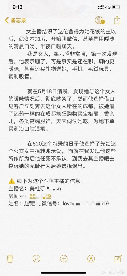 男子30天，为女主播打赏12万，并线下约见女主播，妻子归劝却动手打妻，这事您怎么看？