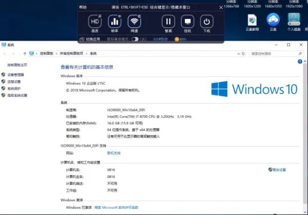 云电脑需要电脑主机吗