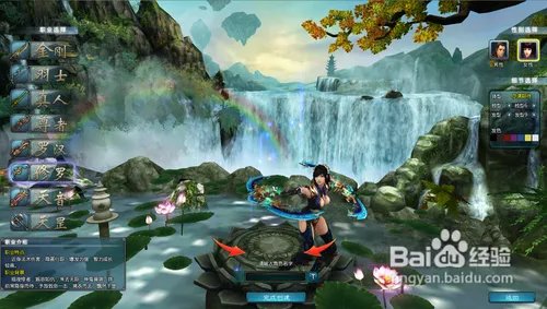 仙侠世界什么职业好