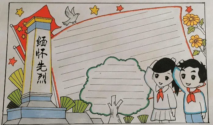 清明节手抄报儿童简单画好看图片