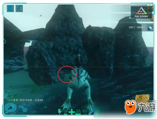 《方舟生存进化》手游水下洞穴在哪里 海底矿洞位置坐标攻略