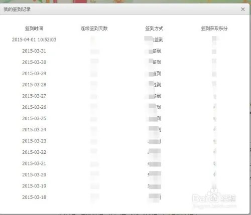 音悦台怎么获得积分