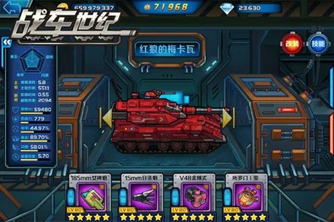 《战车世纪》超人气战车盘点