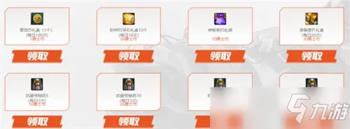 《DNF》疲劳药怎么获得 疲劳药获取途径一览