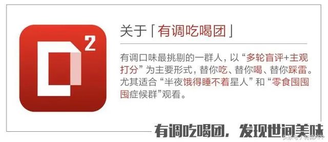 哪个牌子的螺蛳粉好吃？