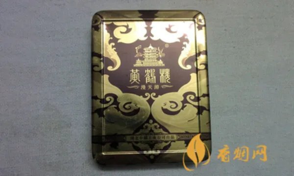 2021黄鹤楼漫天游铁盒16支多少钱一盒