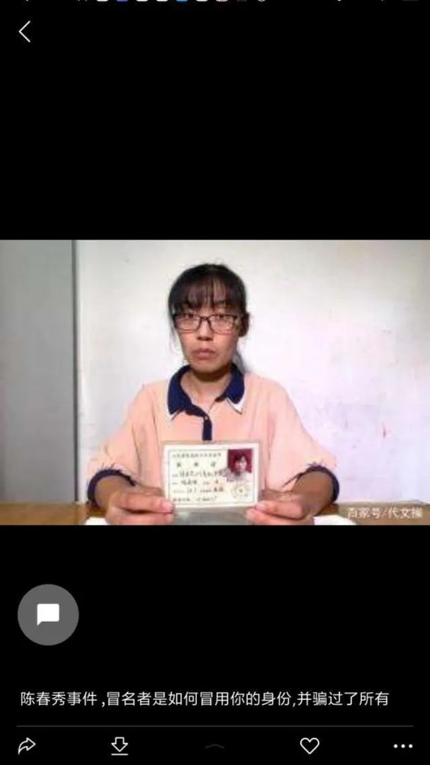 高考顶替不断爆发！人民日报怒批：无法无天，践踏公平！你怎么看？