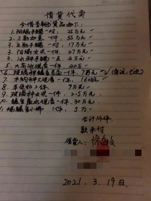 唐山徐敏诈骗立案1年多无进展，原因是什么？