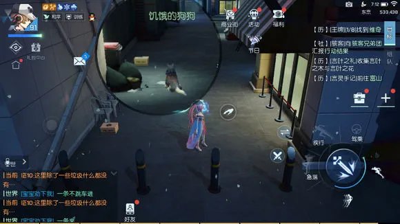 龙族幻想岁月擦肩金色异闻图文攻略