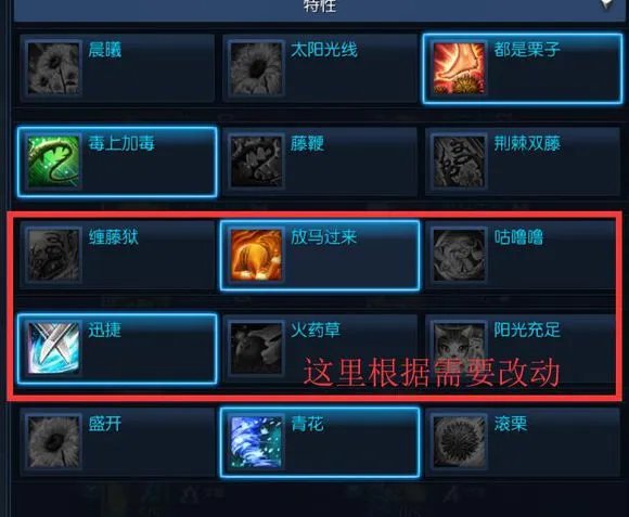 《剑灵》2020召唤师加点选择