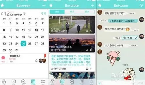异地恋们不用愁 远程过七夕必备神器轻松搞定