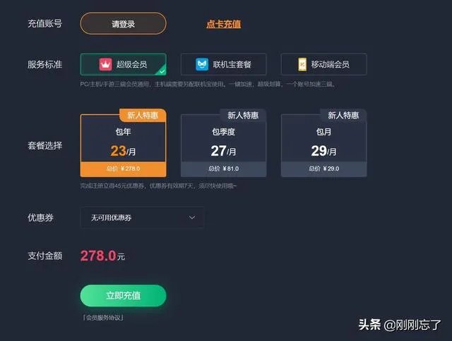 玩steam上的网络游戏,需要用加速器吗?