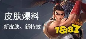 《王者荣耀》绝悟挑战攻略 绝悟挑战全关卡通关...