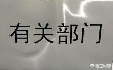 如果你的银行卡里突然多了50个亿,你晚上能睡着吗?