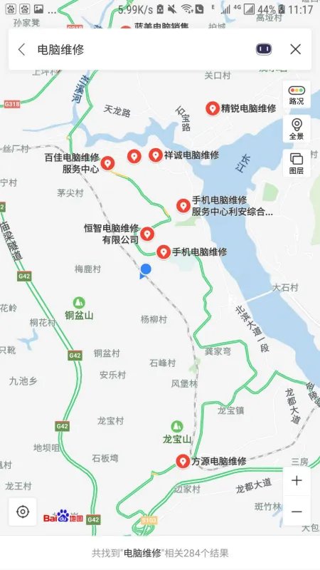 附近有上门维修电脑的吗？