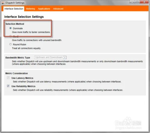 Connectify dispatch pro 使用教程和方法