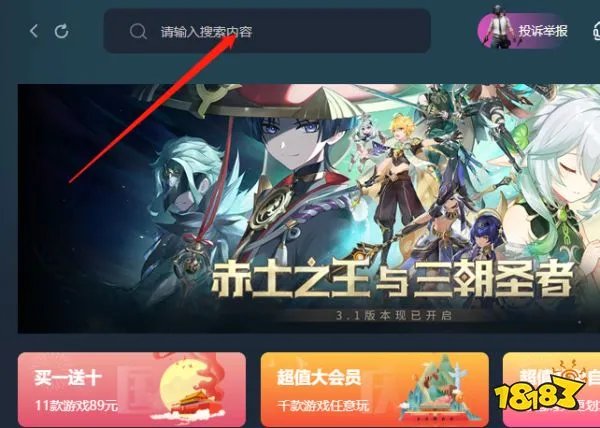 刀剑乱舞无双普通版多少钱 刀剑乱舞无双普通版价格介绍