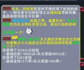 梦幻剑陵魔影副本抢先探索体验攻略