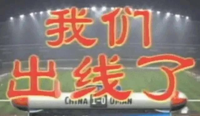 国足40强赛最后23人大名单会有谁？