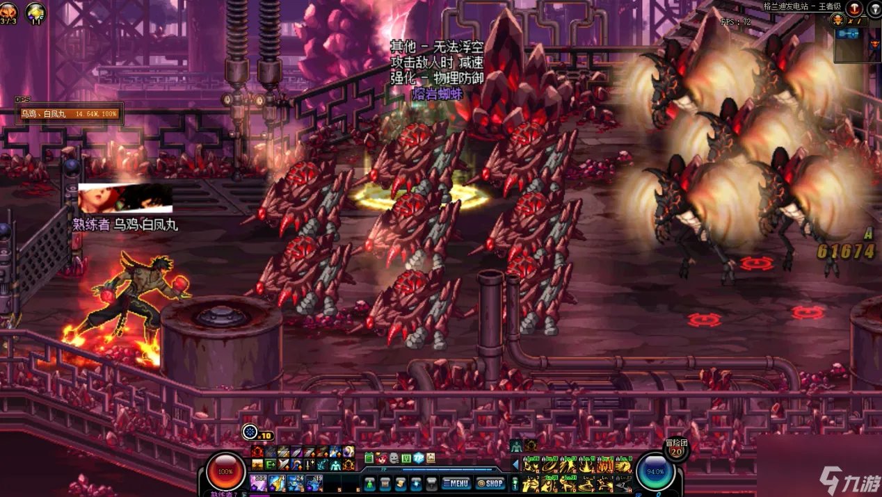 大家把格兰迪发电站成为什么 地下城与勇士怎么成为格兰迪发电站大佬