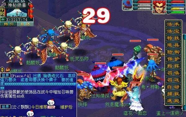 梦幻剑陵魔影副本抢先探索体验攻略