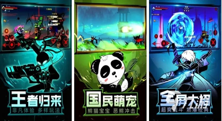 适合用手柄玩的单机游戏有哪些 不用联网的手柄类游戏排行榜2023