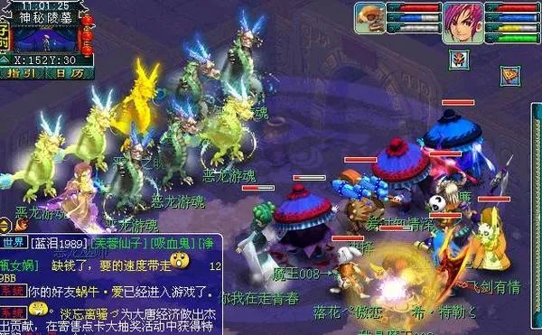 梦幻剑陵魔影副本抢先探索体验攻略