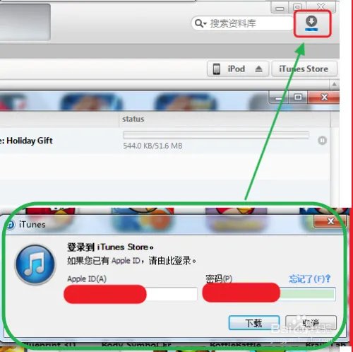 如何用itunes 11.1更新应用程序
