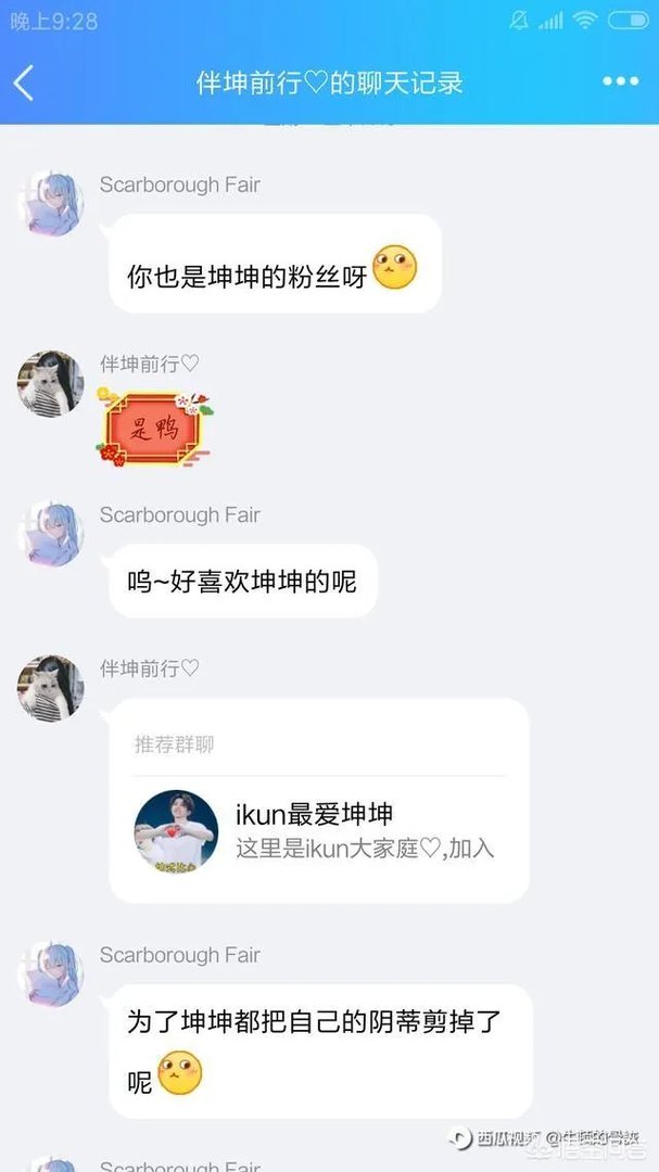 如何看待蔡徐坤给B站发律师函？