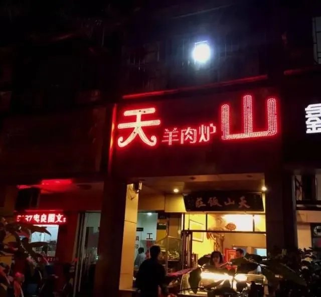 厦门好吃的餐厅，任何档次都可以？