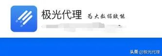 代理服务器网络是否安全呢？
