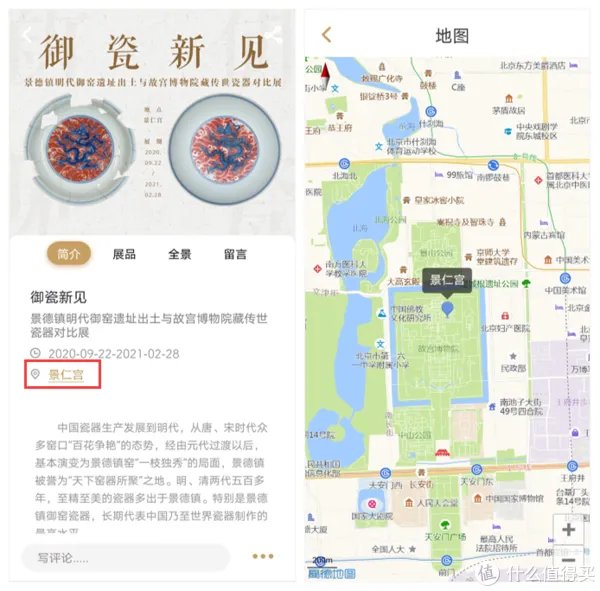 故宫出品的7个好玩有趣应用，让人怦然心动、流连忘返！