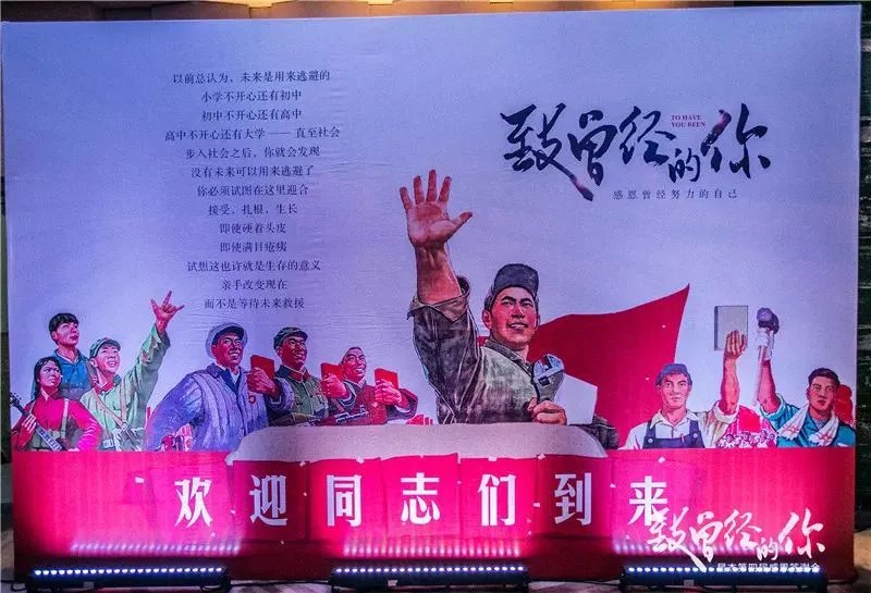 星杰怀旧大片上映，一代人的集体回忆刷爆朋友圈