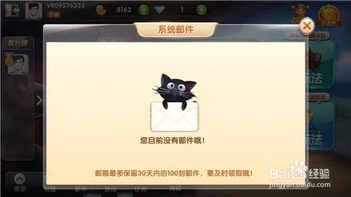 新手如何玩快乐升级呢？