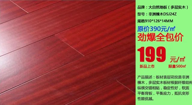 以人民的名义降价,才是大促销!